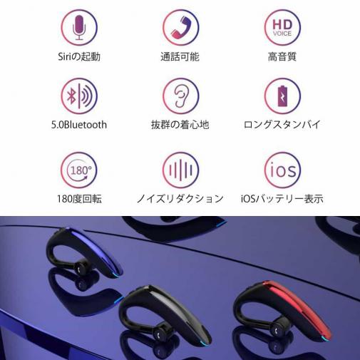 Bluetooth5.0  ワイヤレスイヤフォン