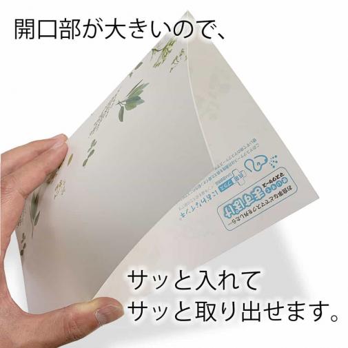 抗菌マスクケース（名入れ対応）20枚セット