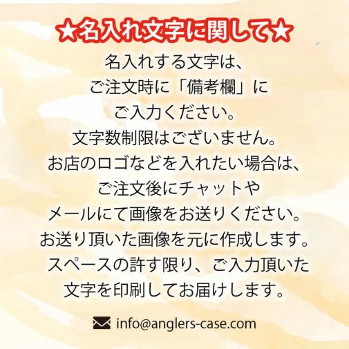 抗菌マスクケース（名入れ対応）20枚セット