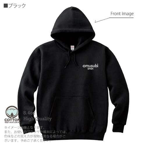 OMUSUBI【パーカー】モロッコ王国