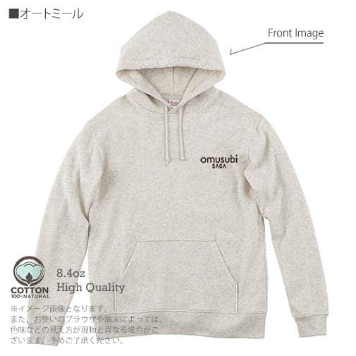 OMUSUBI【パーカー】モロッコ王国