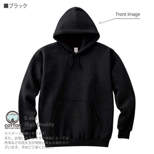 【彫姫】【パーカー】達磨小槌 8.4oz Cotton:100%