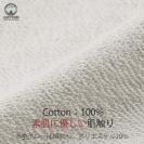 【彫姫】【パーカー】達磨小槌七色 8.4oz Cotton:100%