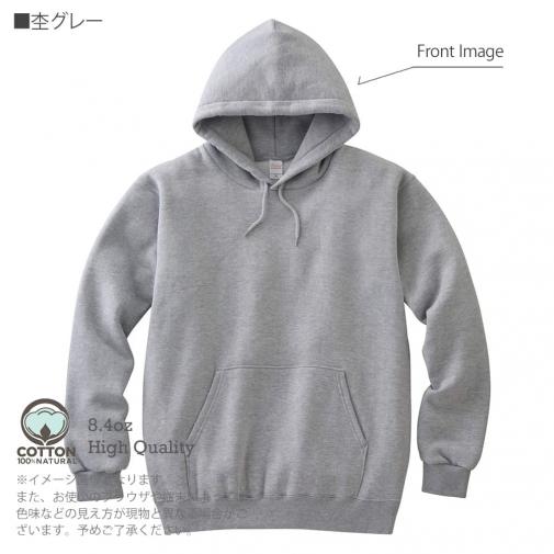 【彫姫】【パーカー】達磨小槌七色 8.4oz Cotton:100%