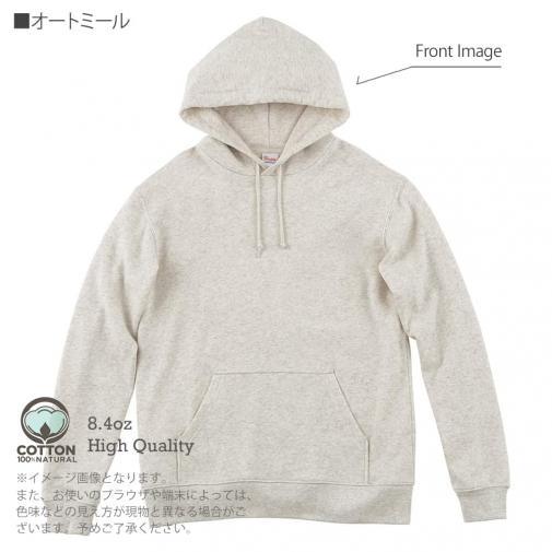 【彫姫】【パーカー】達磨小槌七色 8.4oz Cotton:100%