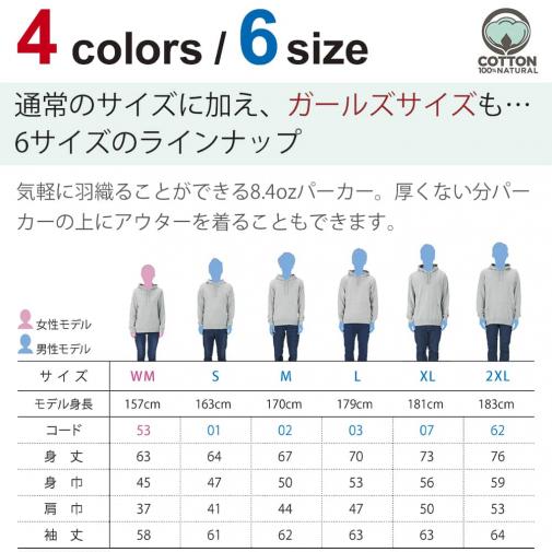 OMUSUBI【パーカー】マレーシア