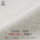 OMUSUBI【パーカー】ラオス人民民主共和国