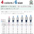 OMUSUBI【パーカー】クロアチア