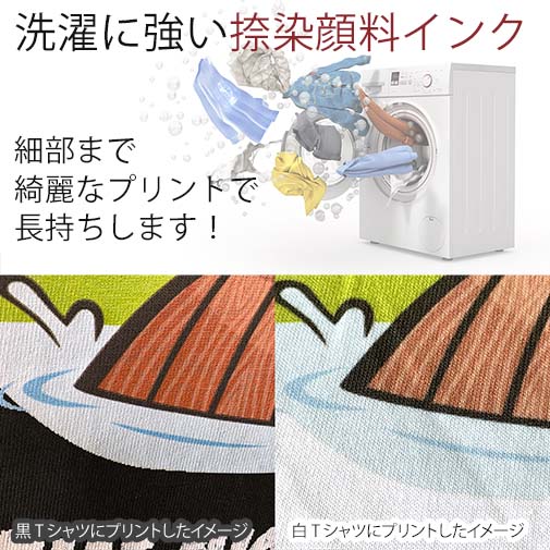 OMUSUBI【パーカー】ペルー