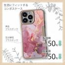 【Compos-Case】マーブル調【ゴールドラメ】 ピンク＆ゴールド