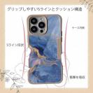 【Compos-Case】マーブル調【ゴールドラメ】 ブルー＆ゴールド