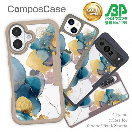 【Compos-Case】北欧デザイン【ラメ】 ブルーマーブル No2