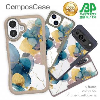 【Compos-Case】北欧デザイン【ラメ】 ブルーマーブル No2