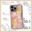 【Compos-Case】ゴールドリーフ【ラメ】 ピンク