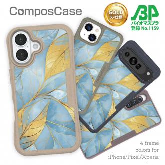 【Compos-Case】ゴールドリーフ【ラメ】 ブルー
