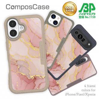 【Compos-Case】くすみカラーマーブル【ラメ】 ピンク＆ゴールド