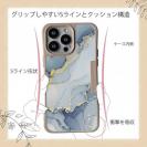 【Compos-Case】くすみカラーマーブル【ラメ】 ブルー＆ゴールド