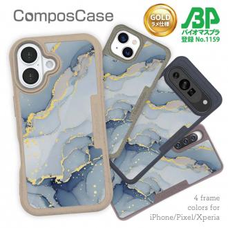 【Compos-Case】くすみカラーマーブル【ラメ】 ブルー＆ゴールド