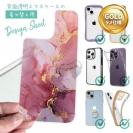 【デザインシート】マーブル調【ゴールドラメ】 ピンク＆ゴールド