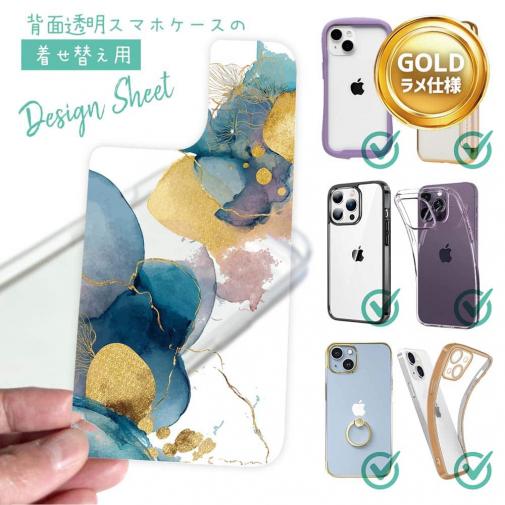 【デザインシート】北欧デザイン【ラメ】 ブルーマーブル No2