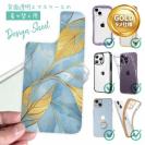 【デザインシート】ゴールドリーフ【ラメ】 ブルー