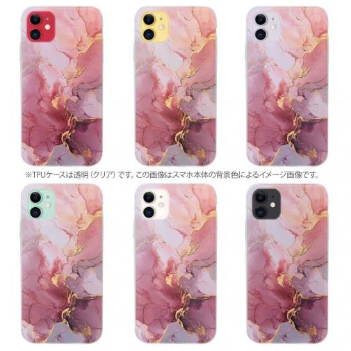 【TPU】マーブル調【ゴールドラメ】 ピンク＆ゴールド