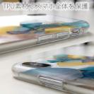 【TPU】北欧デザイン【ラメ】 ブルーマーブル No2