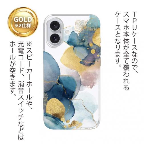 【TPU】北欧デザイン【ラメ】 ブルーマーブル No2