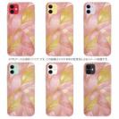 【TPU】ゴールドリーフ【ラメ】 ピンク