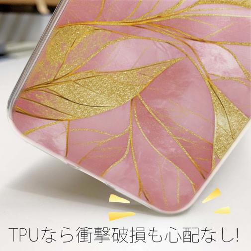 【TPU】ゴールドリーフ【ラメ】 ピンク