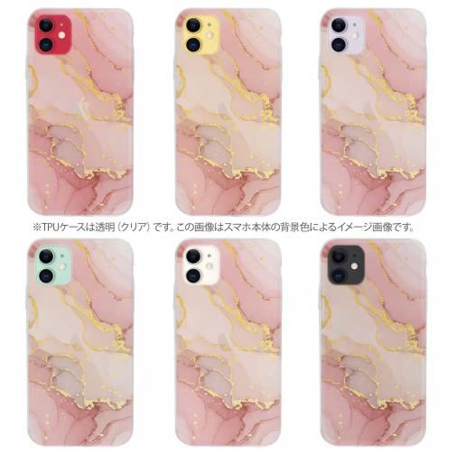 【TPU】くすみカラーマーブル【ラメ】 ピンク＆ゴールド