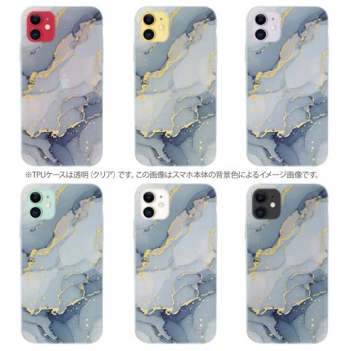 【TPU】くすみカラーマーブル【ラメ】 ブルー＆ゴールド