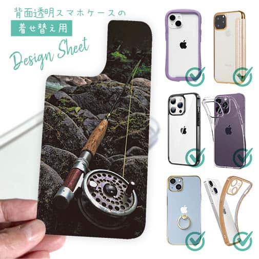 【デザインシート】フライフィッシングを始める