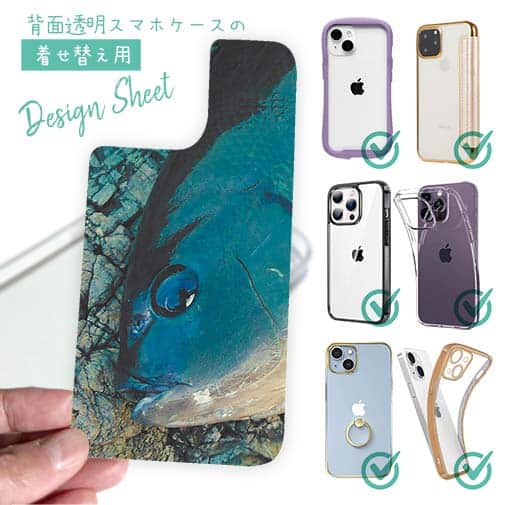 【デザインシート】オナガグレ