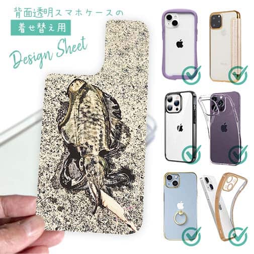 【デザインシート】エギングでアオリイカ