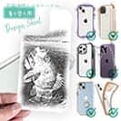 【デザインシート】メバリングでメバル