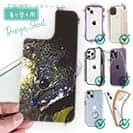 【デザインシート】銀鱗クロダイ