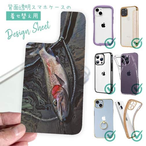 【デザインシート】ニジマス降海型