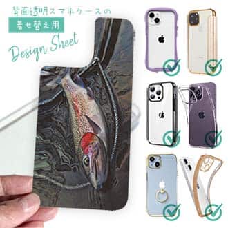 【デザインシート】ニジマス降海型