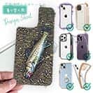 【デザインシート】ルアーにヒットしたスズキ