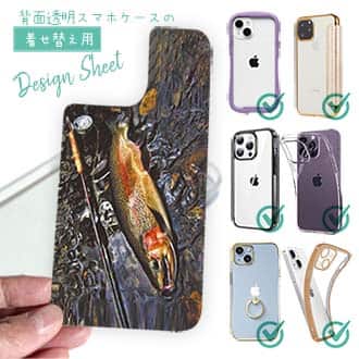 【デザインシート】ニジマス婚姻色