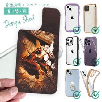 【デザインシート】メバルがヒット!