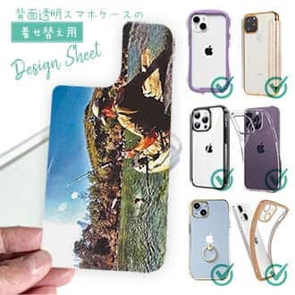 【デザインシート】ジャンプするバス