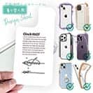 【デザインシート】クリンチノット