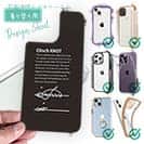 【デザインシート】クリンチノット(黒)