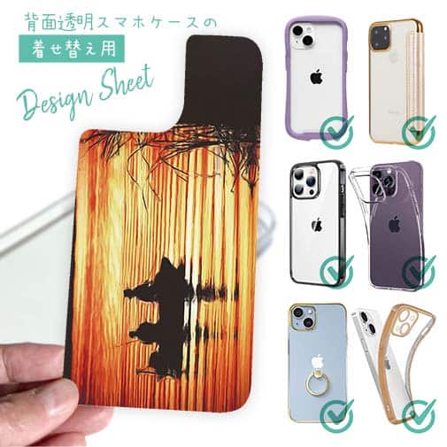 【デザインシート】サンセットでボート釣り