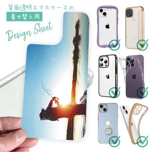 【デザインシート】FISH ON!