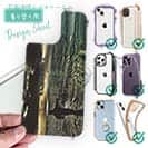 【デザインシート】嵐の前の静けさ