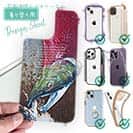 【デザインシート】レッドサーモン