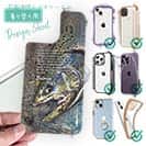 【デザインシート】サケ